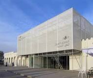 Arab Museum of Modern Art
